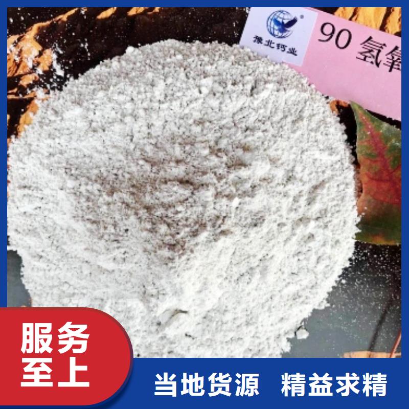 氧化鈣不只是質量好