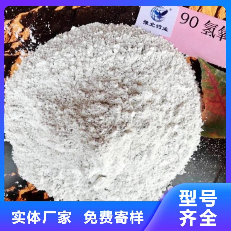 【氧化钙】氢氧化钙厂家批发供应