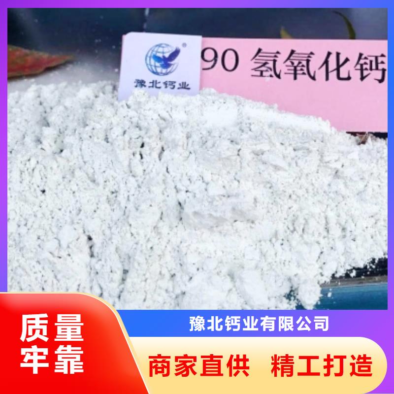 用戶喜愛的修路氧化鈣生產(chǎn)廠家