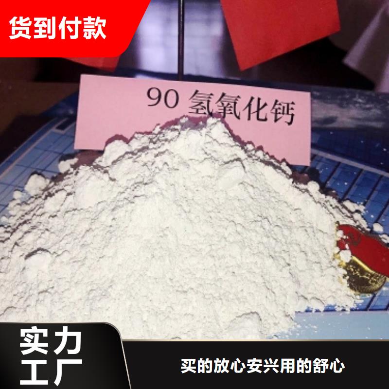 氧化鈣服務(wù)至上