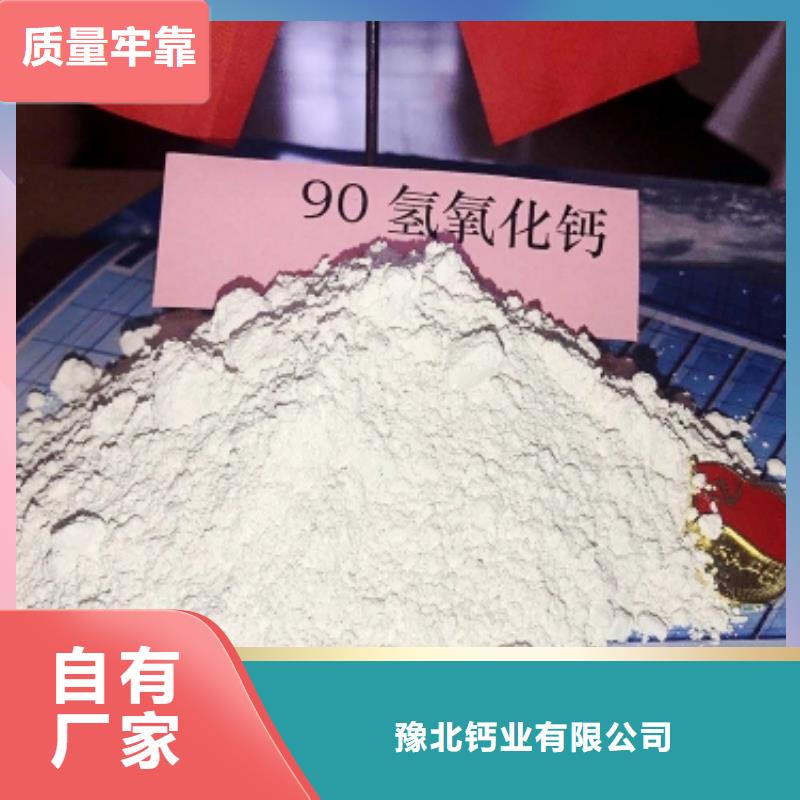 氧化鈣精選廠家好貨