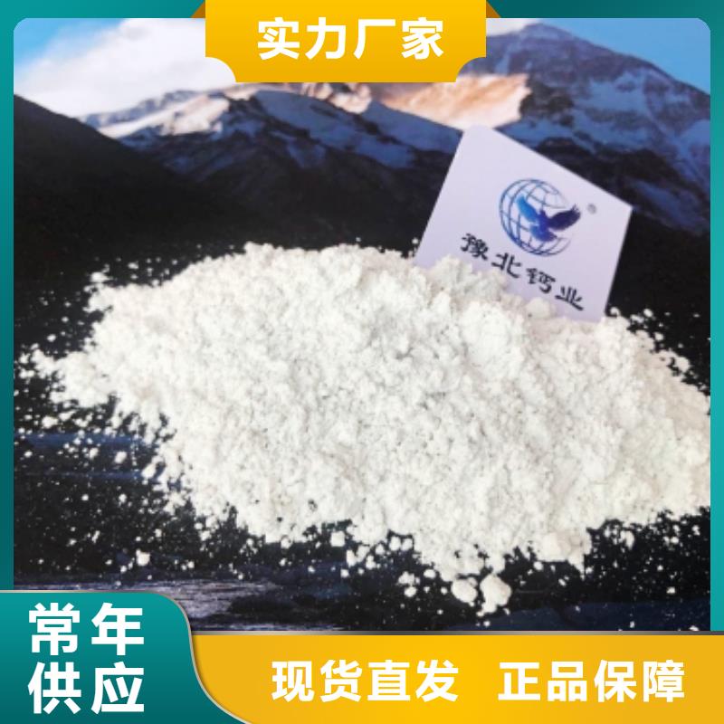 氧化鈣氫氧化鈣一致好評產品