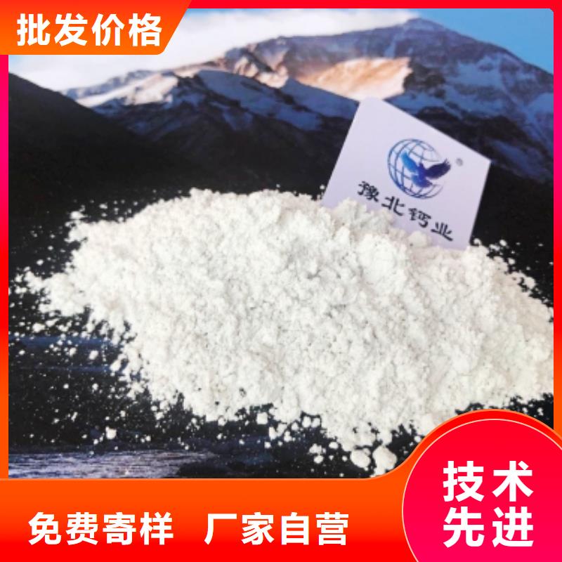  氧化鈣誠信為本