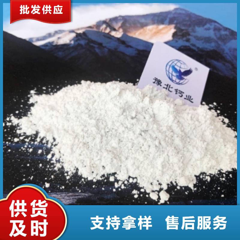 柱狀氫氧化鈣廠家服務(wù)熱線