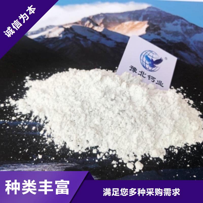 氧化鈣源頭廠家供應(yīng)