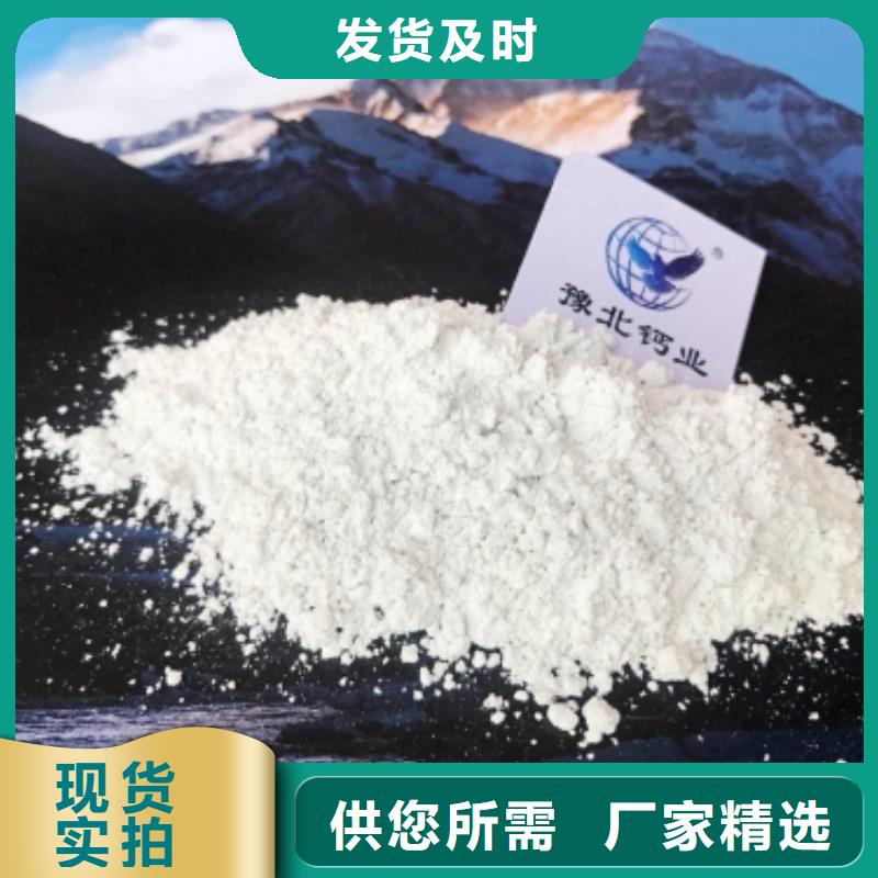 氧化鈣源頭廠源頭貨