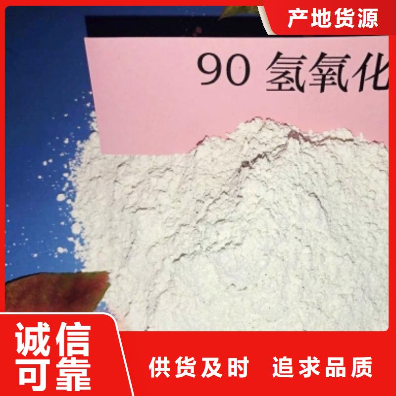 氧化鈣長期供應
