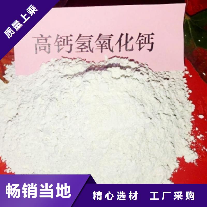 氧化钙消石灰厂优良材质