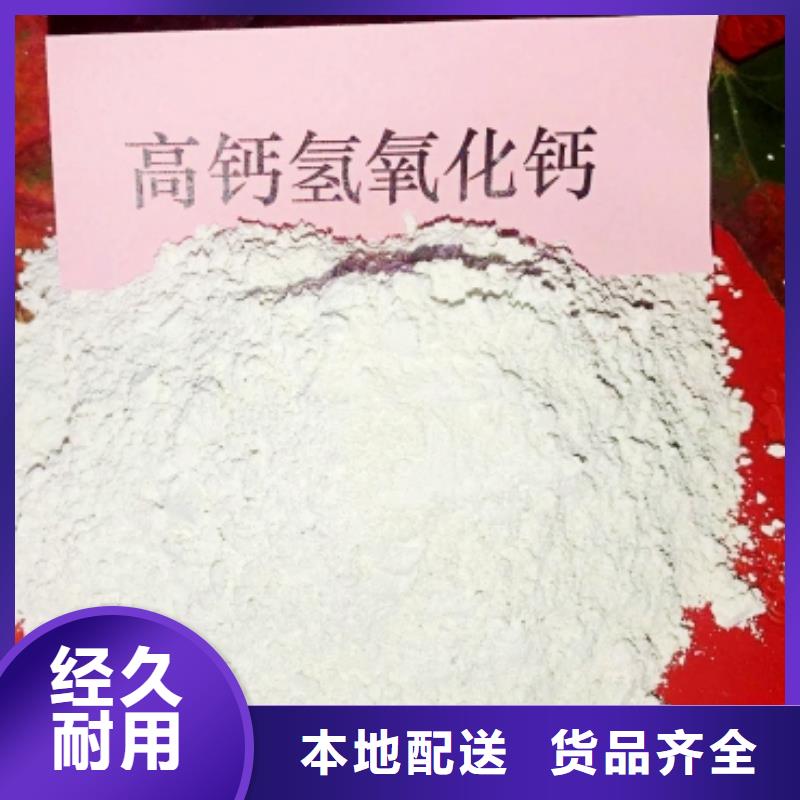 質量合格的氧化鈣粉廠家