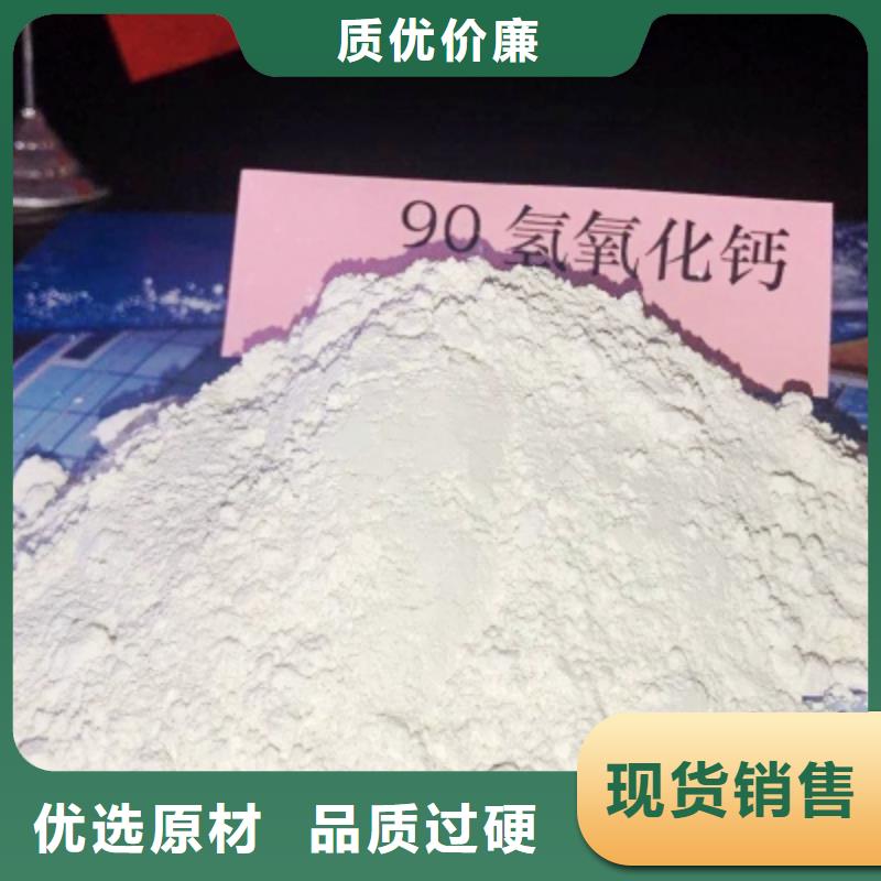 氧化鈣貨源充足