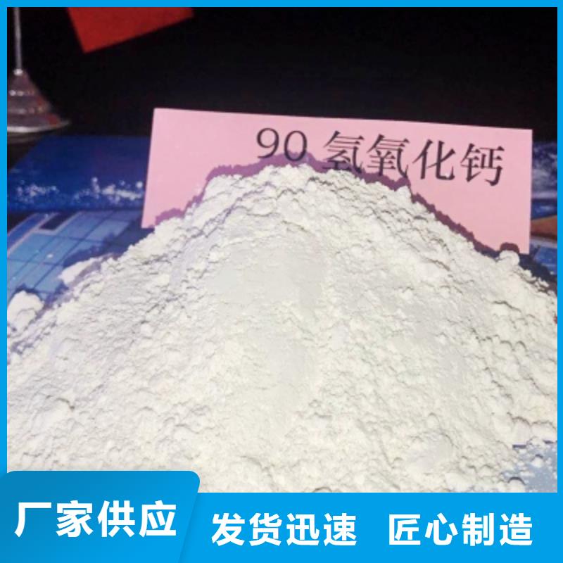 氧化鈣廠家現貨供應