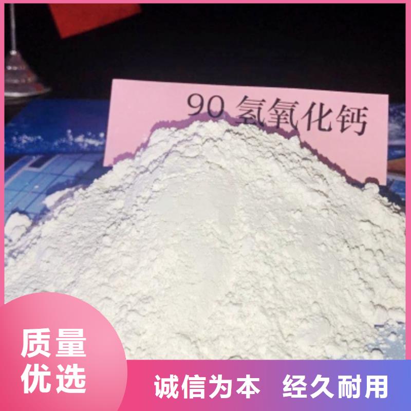 值得信賴的地基氧化鈣基地