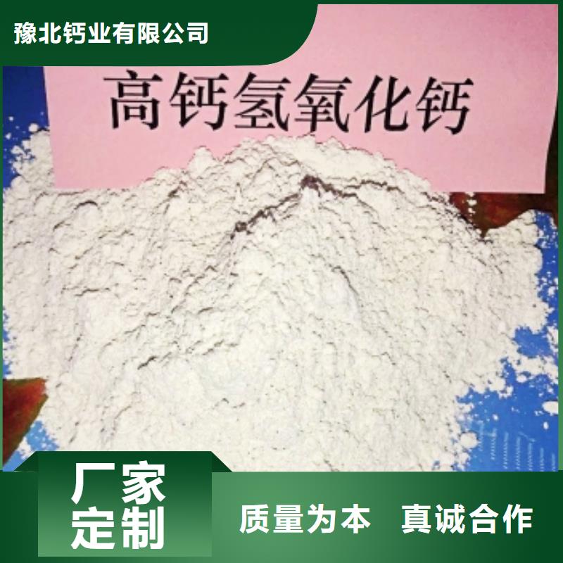 氧化鈣定制不額外收費