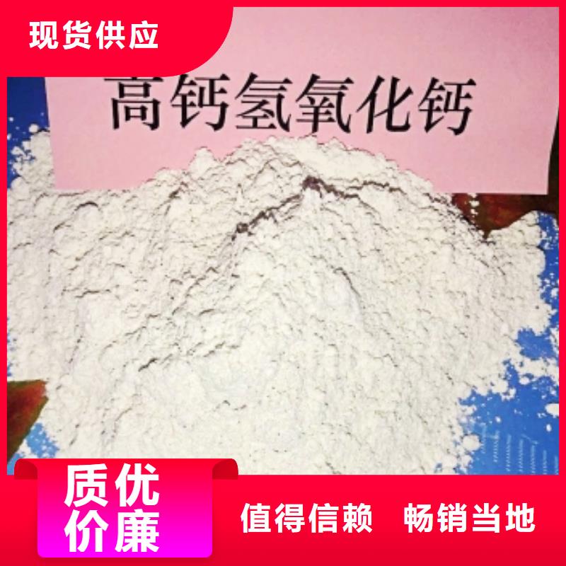 氧化钙材质实在
