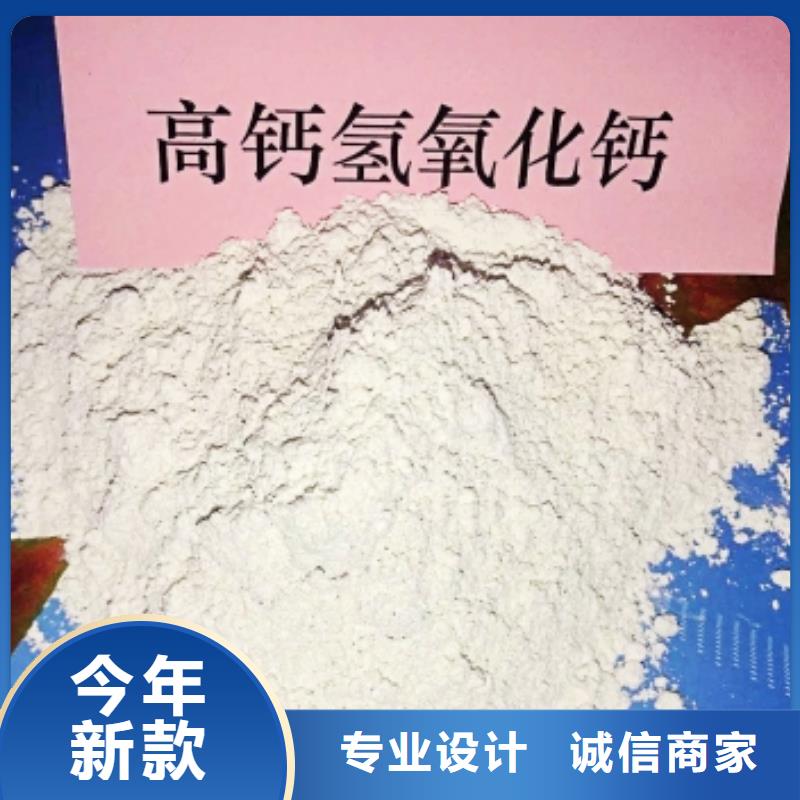 氧化钙熟石灰脱硫剂源厂直接供货