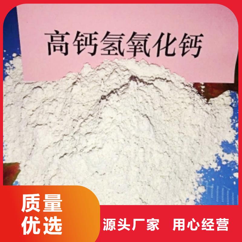 氧化鈣品類齊全