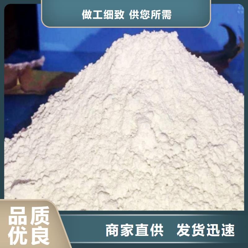 氧化钙【消石灰生产厂家】现货直供