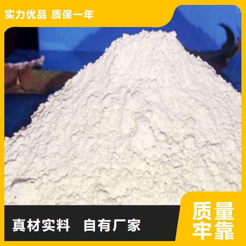 氧化钙让客户买的放心