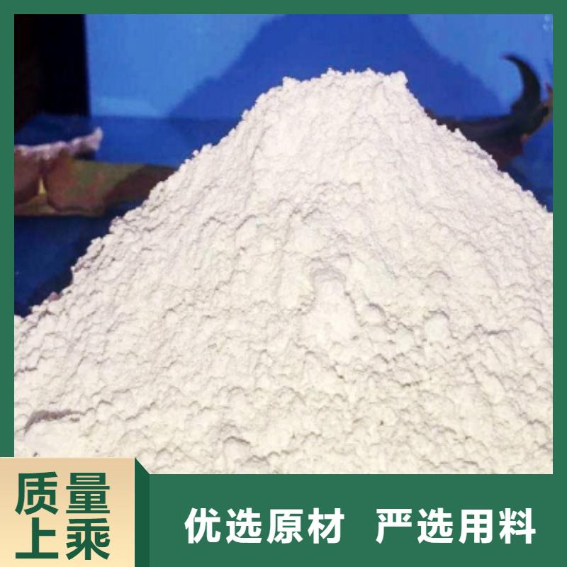 颗粒氢氧化钙视频-颗粒氢氧化钙|泸州市|江阳|古蔺|攀枝花|广元|巴中|绵阳|南充|广安