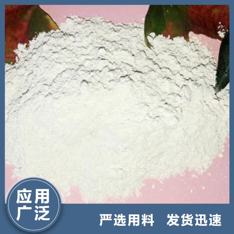 氧化鈣 消石灰供應銷售的是誠信