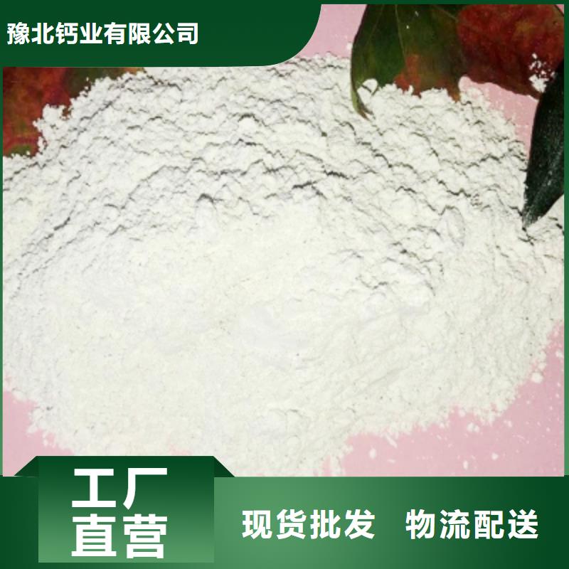 氧化钙氢氧化钙灰钙粉供货及时