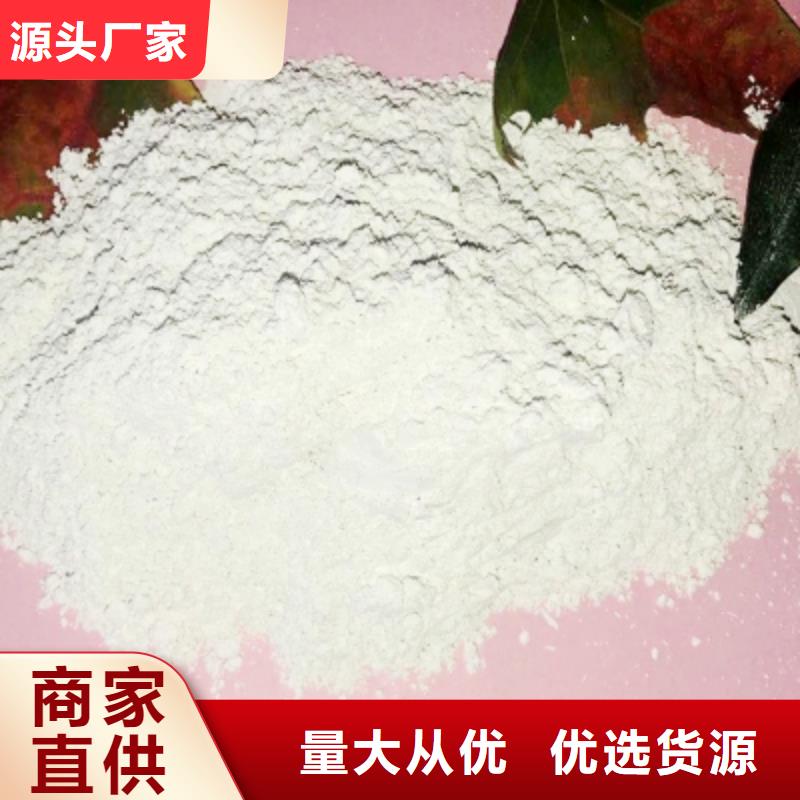 【氧化鈣白灰塊氧化鈣供貨商多種款式可隨心選擇】