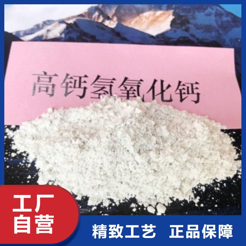 氧化鈣廠家產品就是好用