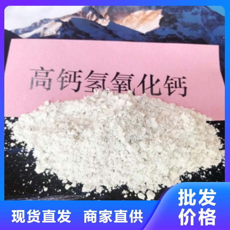  氧化钙诚信为本
