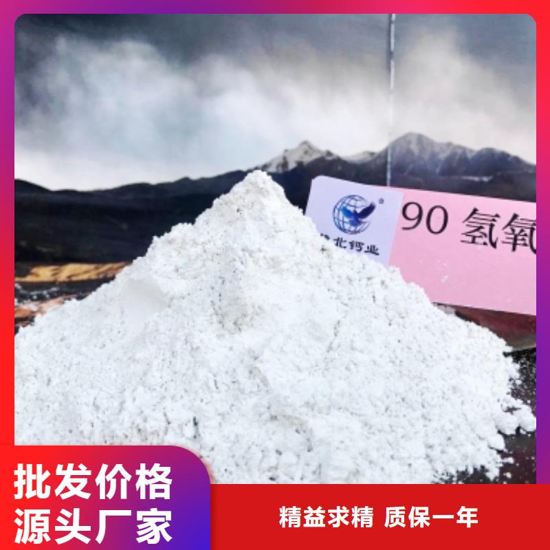 氧化鈣國標檢測放心購買