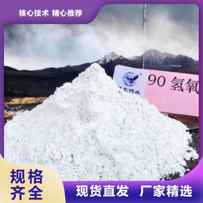 氧化鈣品質值得信賴