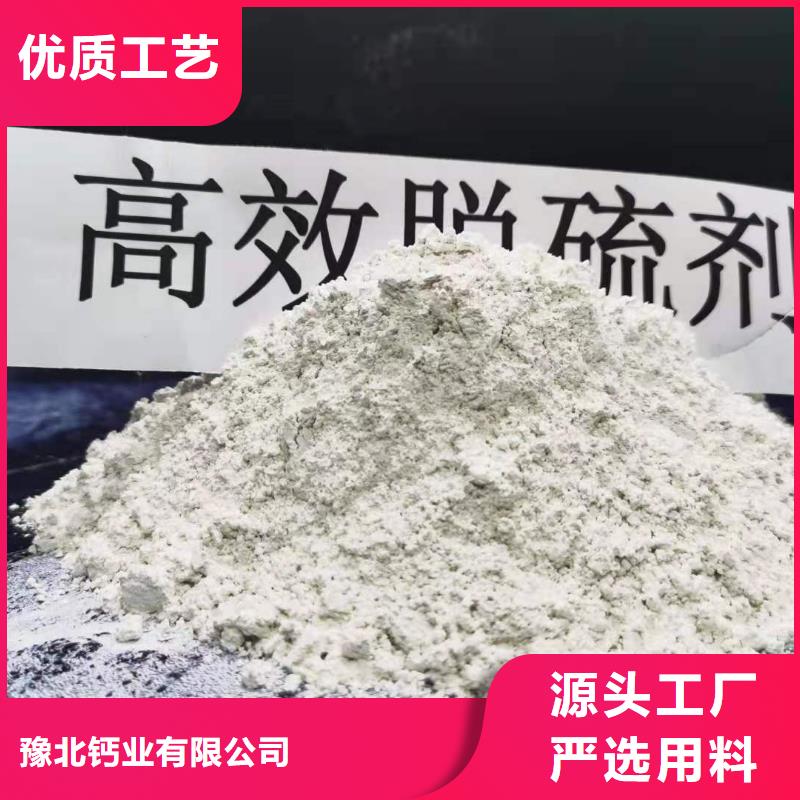 氧化钙安心购