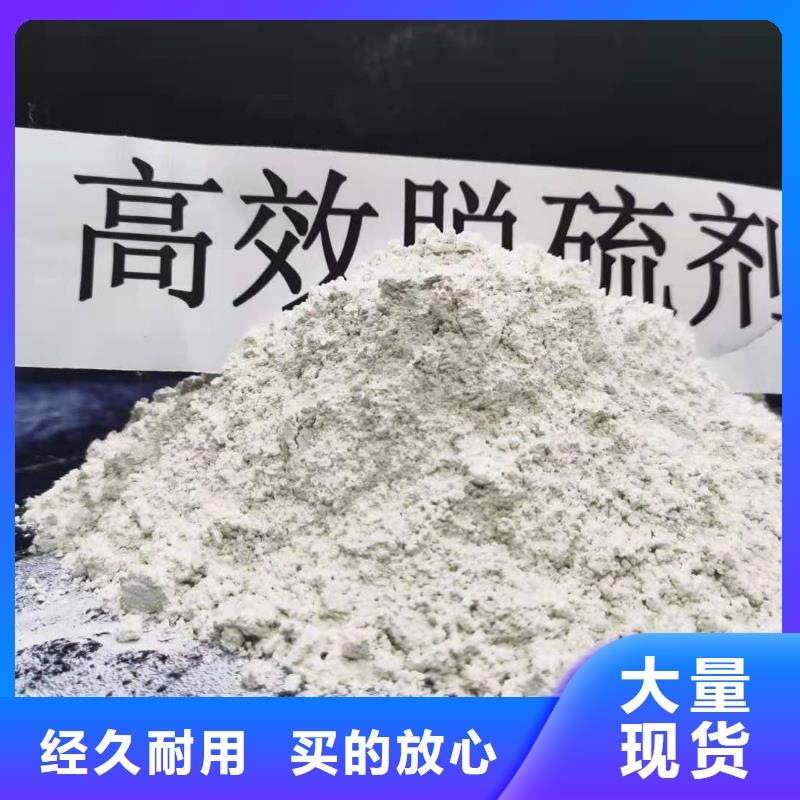 氧化钙优选原材