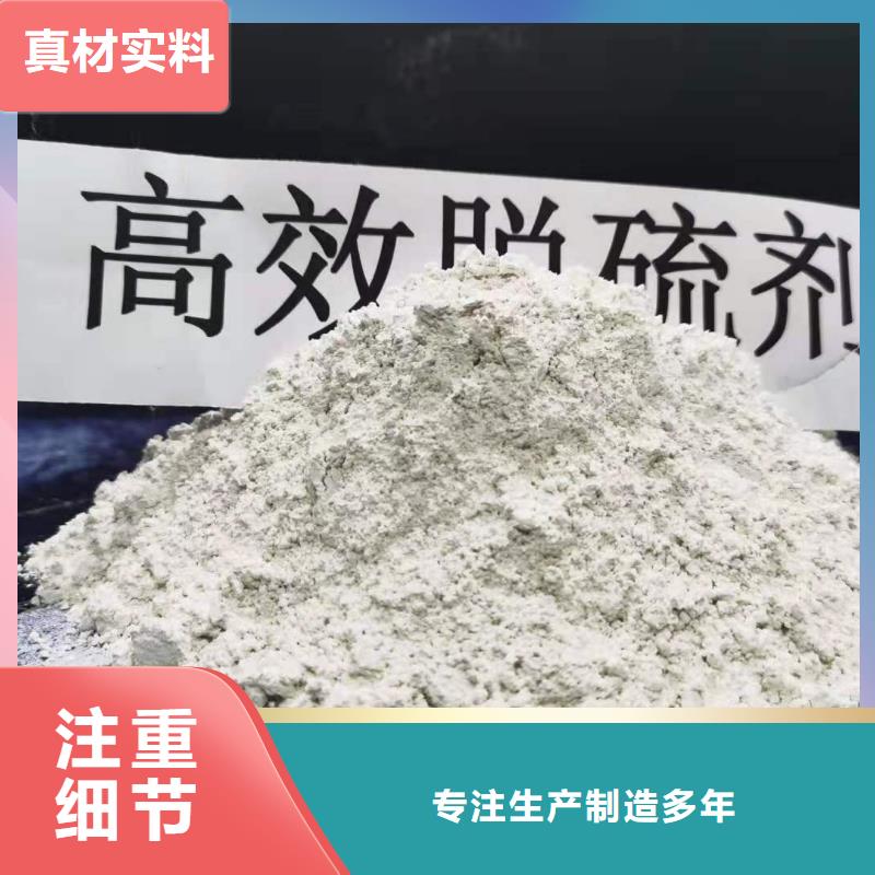 氧化钙质量可靠