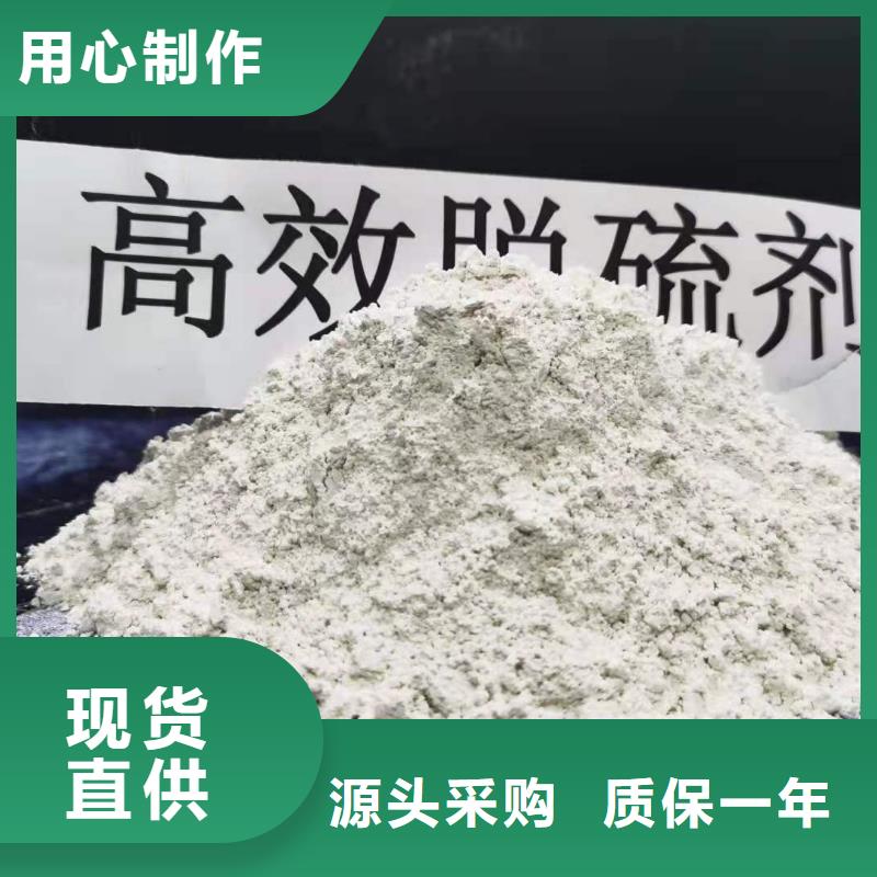 氧化鈣_氫氧化鈣把實惠留給您