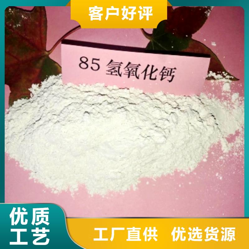 氧化鈣白灰塊氧化鈣廠家高品質現貨銷售