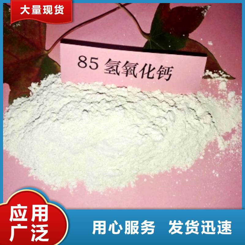 氧化钙白灰块氧化钙生产厂家敢与同行比服务