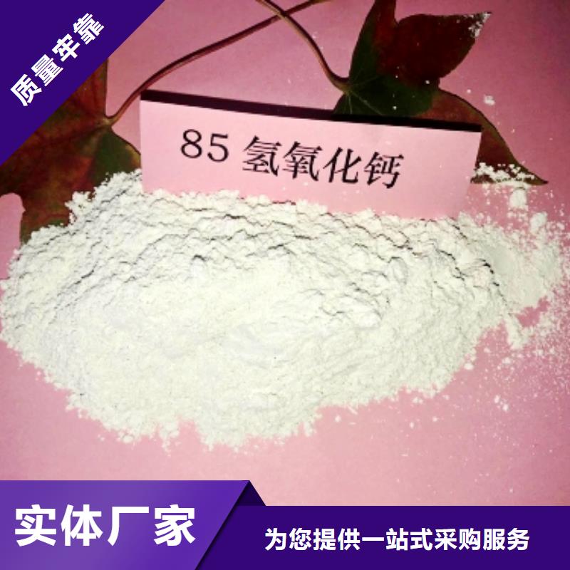 氧化钙量大更优惠