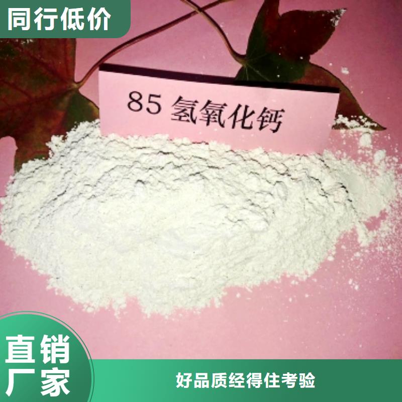 氧化钙 烟气脱硫剂品质有保障