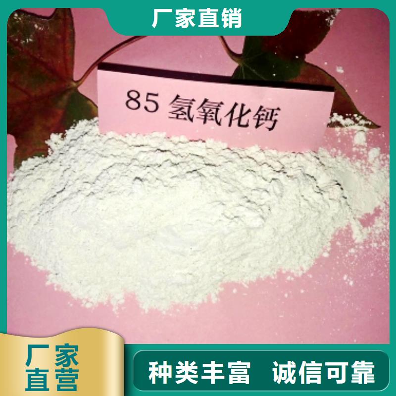 氧化鈣批發供應