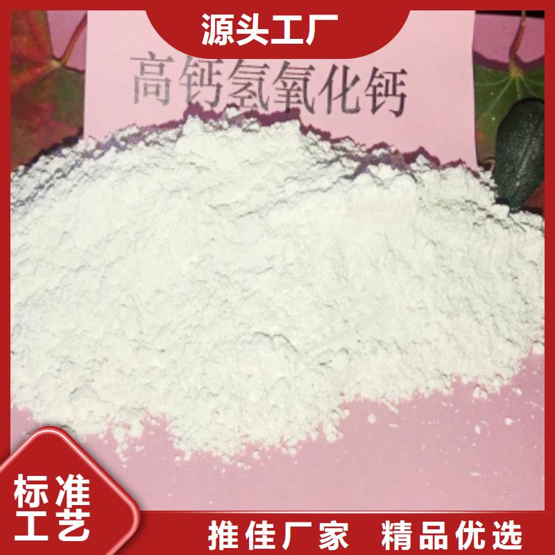 氧化鈣擁有核心技術(shù)優(yōu)勢