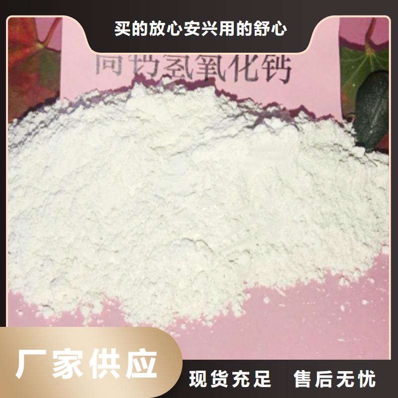 氧化钙【消石灰厂】您想要的我们都有