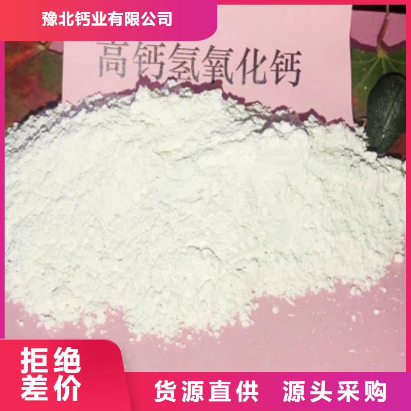 氧化鈣顆粒資訊