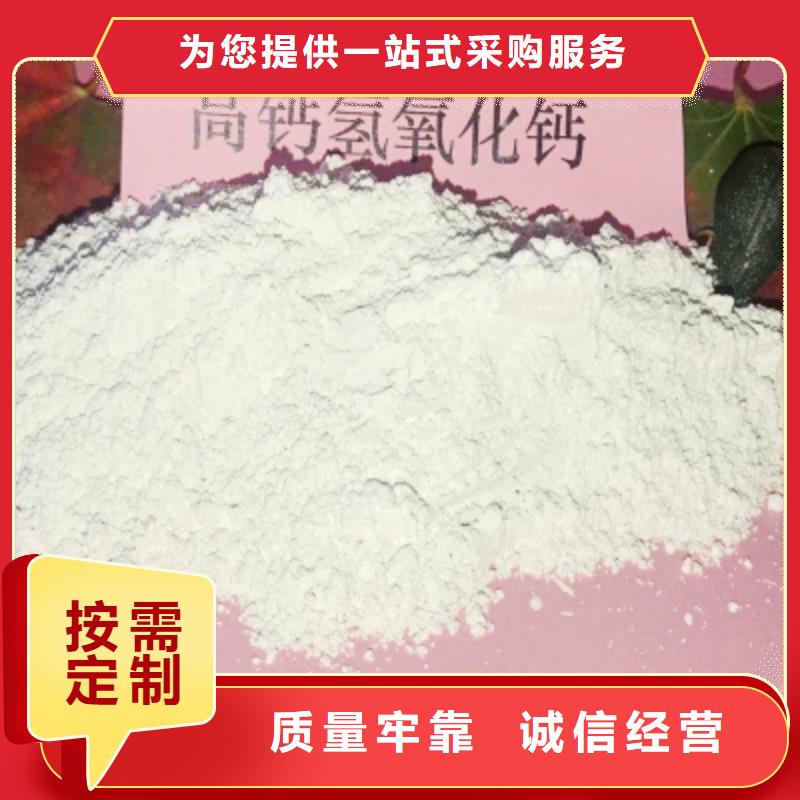 氧化鈣,灰鈣粉設(shè)計(jì)合理