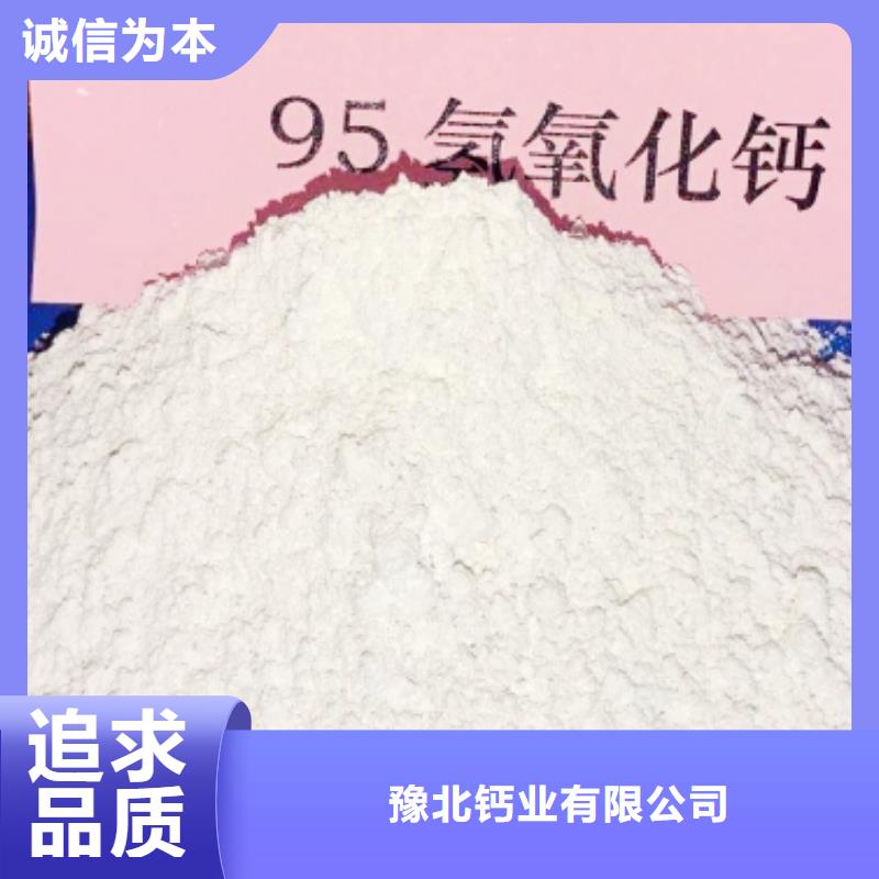 氧化鈣氫氧化鈣氧化鈣廠家大量現貨