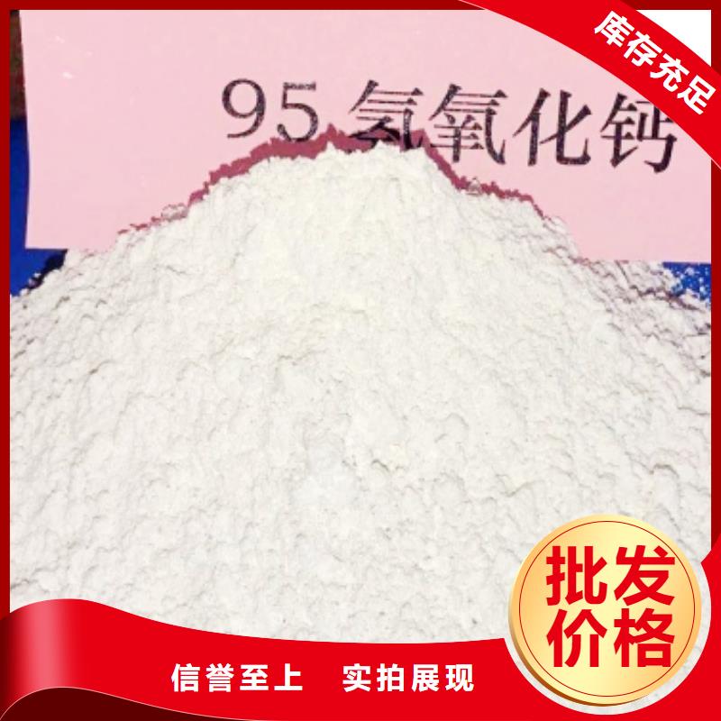 氧化钙多种场景适用