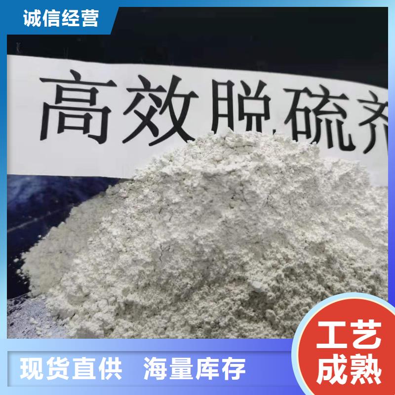 氧化鈣生產經驗豐富