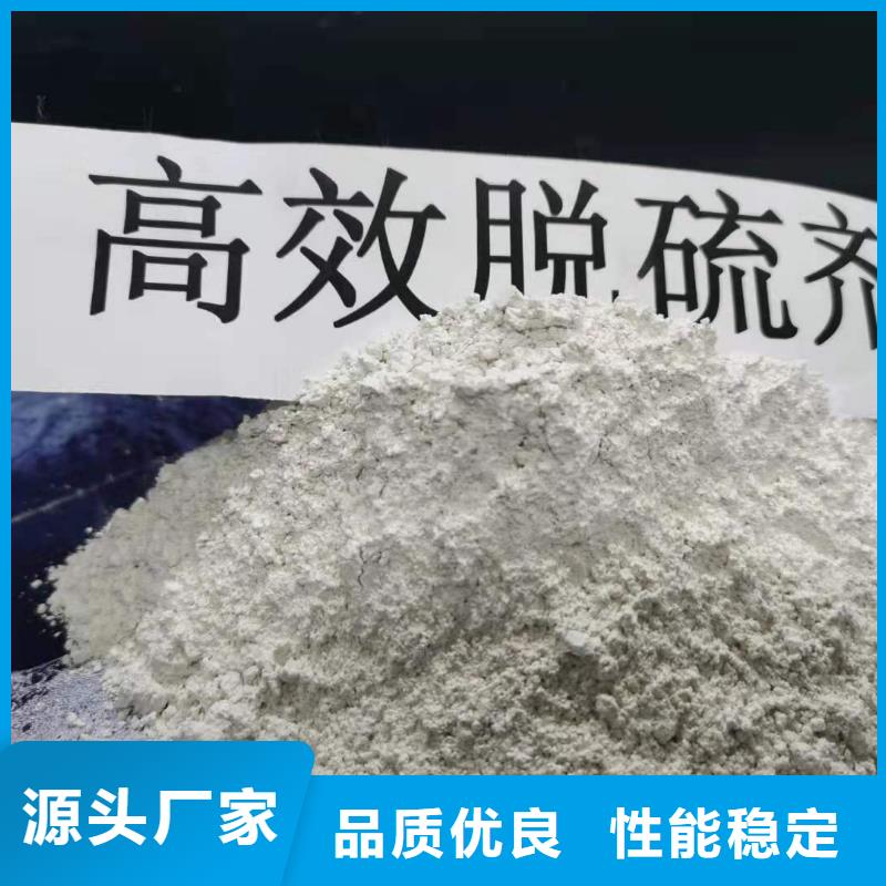 氧化钙主推产品