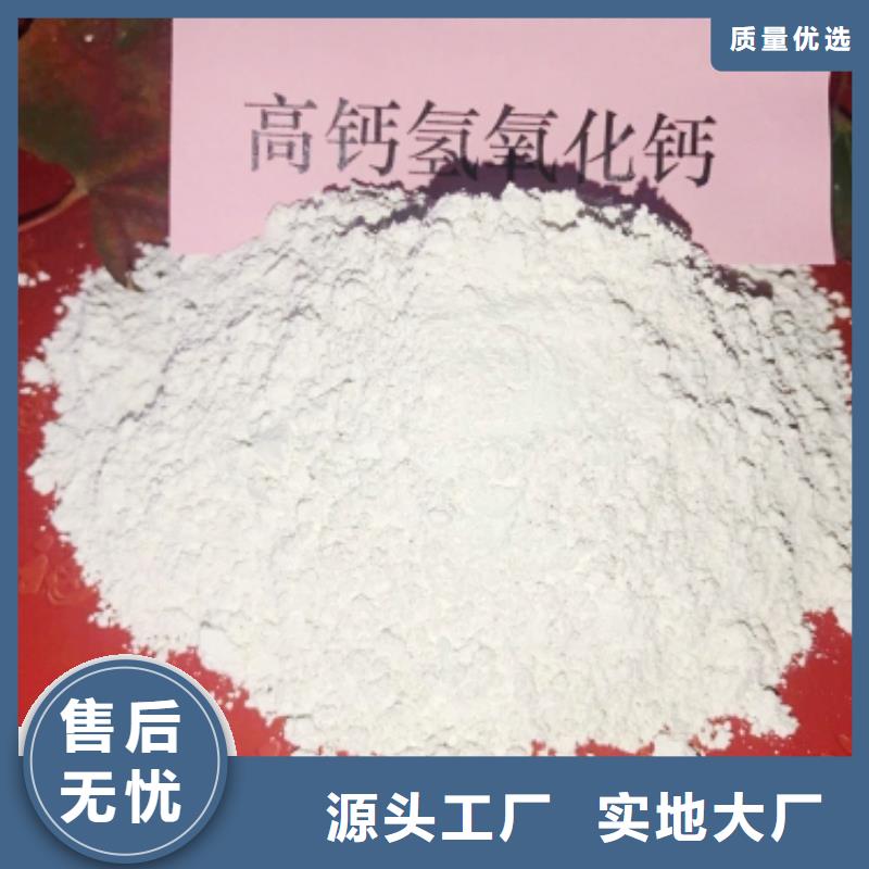 氧化鈣【白灰塊氧化鈣】專業生產品質保證