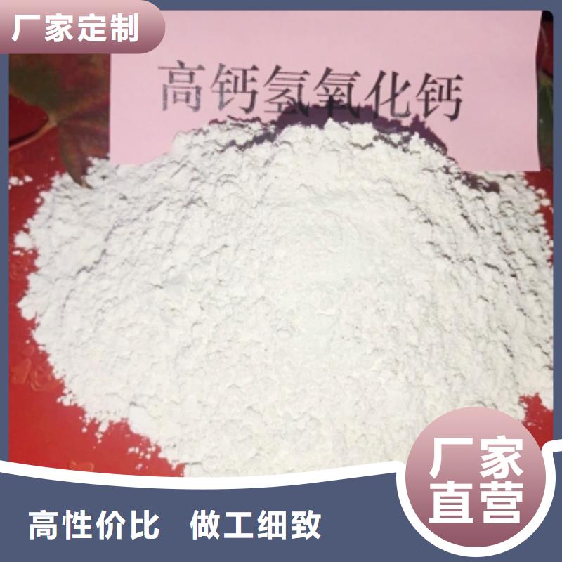 氧化钙闪电发货