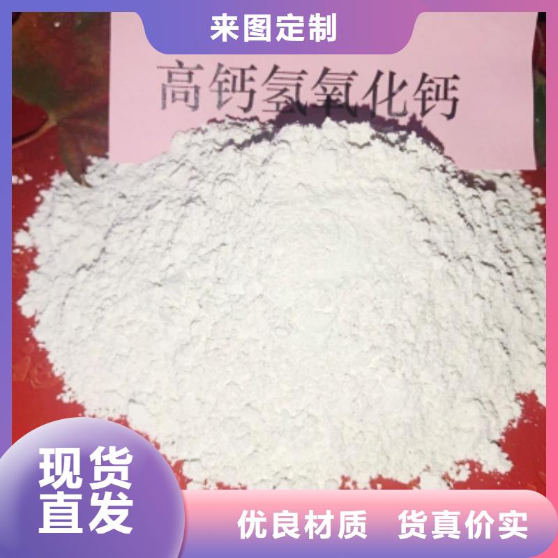 氧化钙,熟石灰服务至上